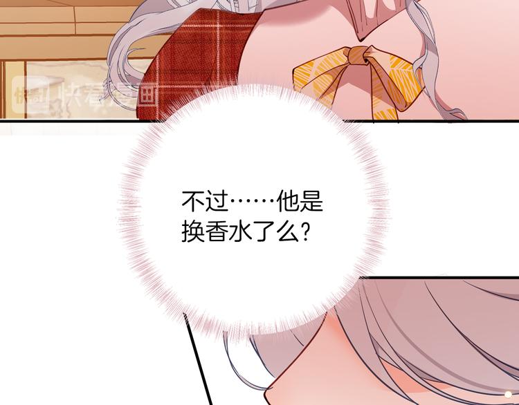 第70话 像从前一样77