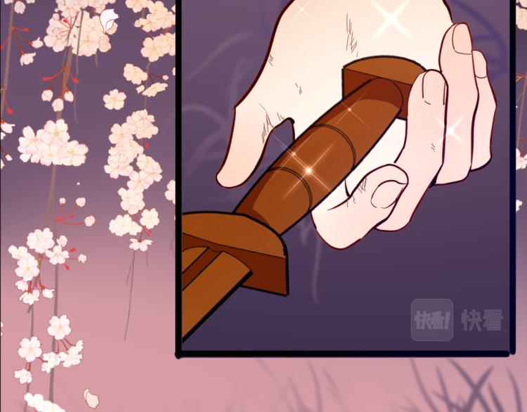 第77话 世上最昂贵的东西67
