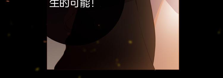 第45话 不会放弃20