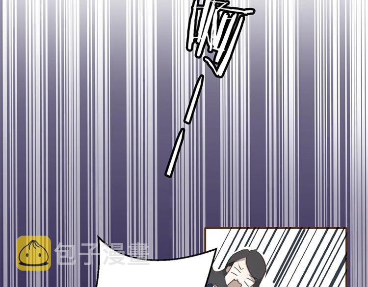 第1话 公主沦为女仆89