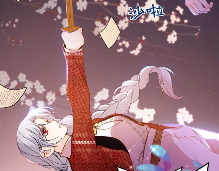 第77话 世上最昂贵的东西94