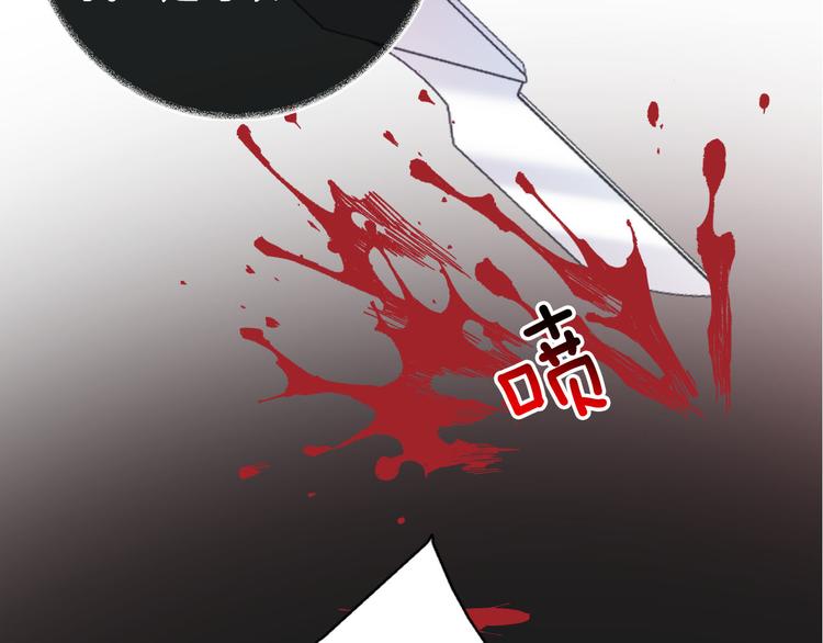第51话 您是不是爱上她了25