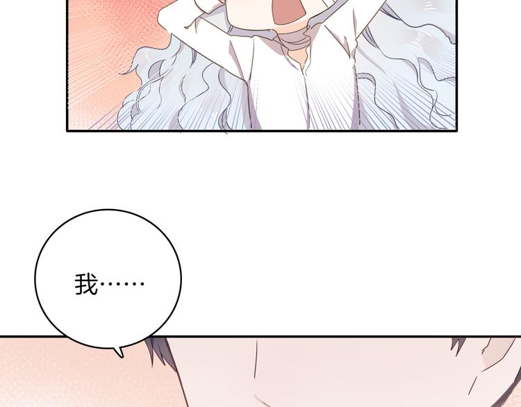 第22话 斗胆133