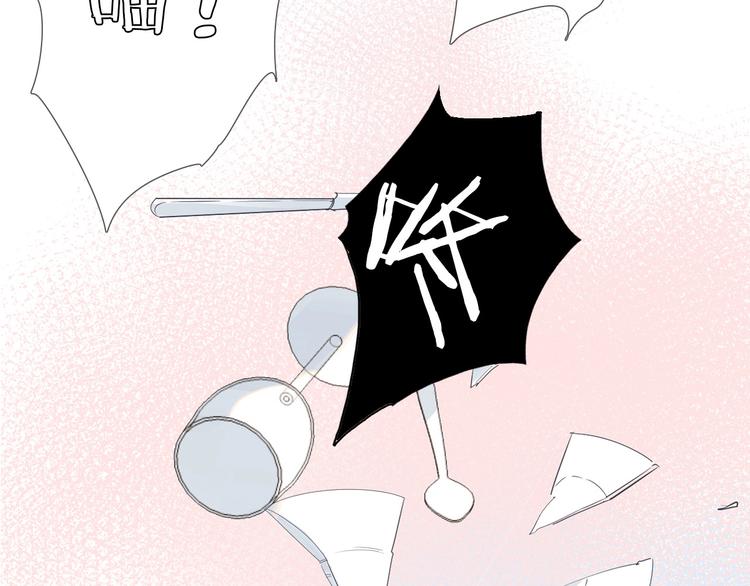 第8话 宿敌90