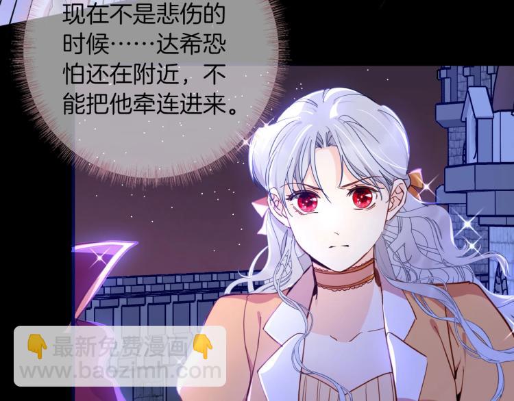 第80话  抓捕47
