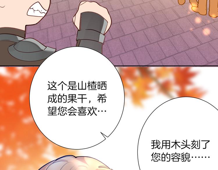 第69话 珍惜爱你的人69
