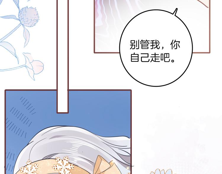 第32话 困境84