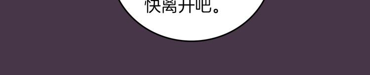 第39话 道歉72