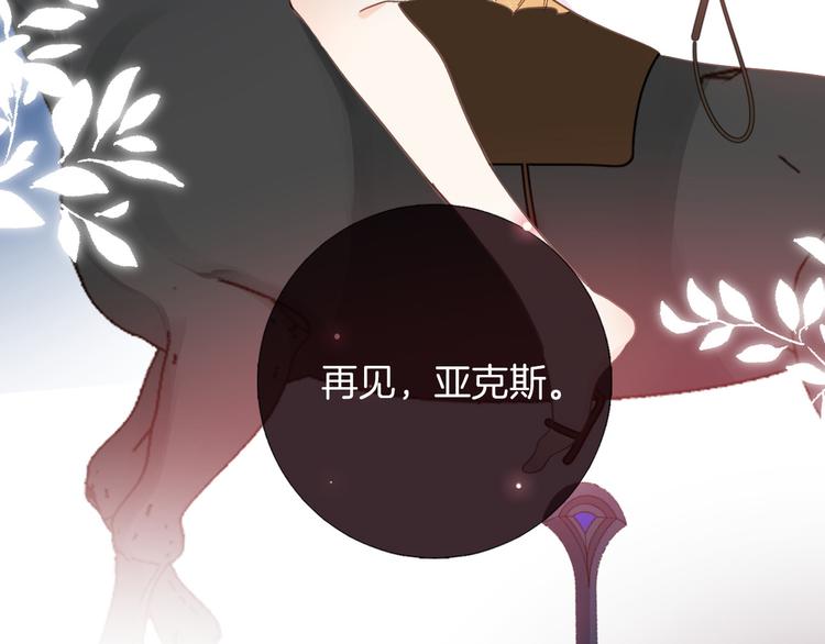 第30话 我了解过他吗？（下）59