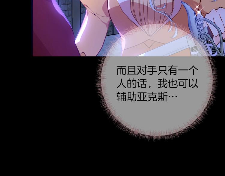 第80话  抓捕48