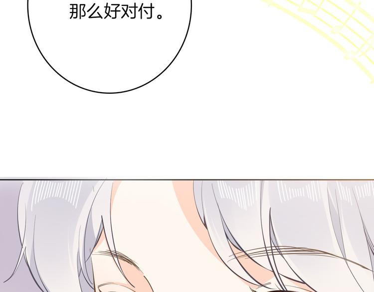 第17话 共舞63