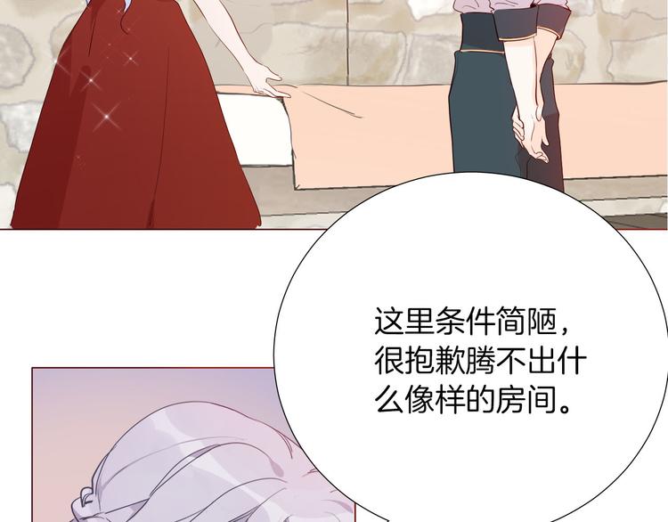 第54话 他的吻技好么59