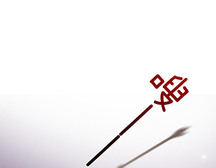 第30话 我了解过他吗？（下）24
