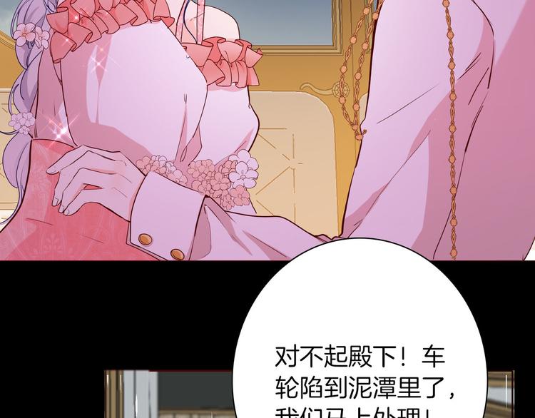 第62话 征兆93