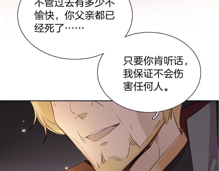 第10话 棋局82