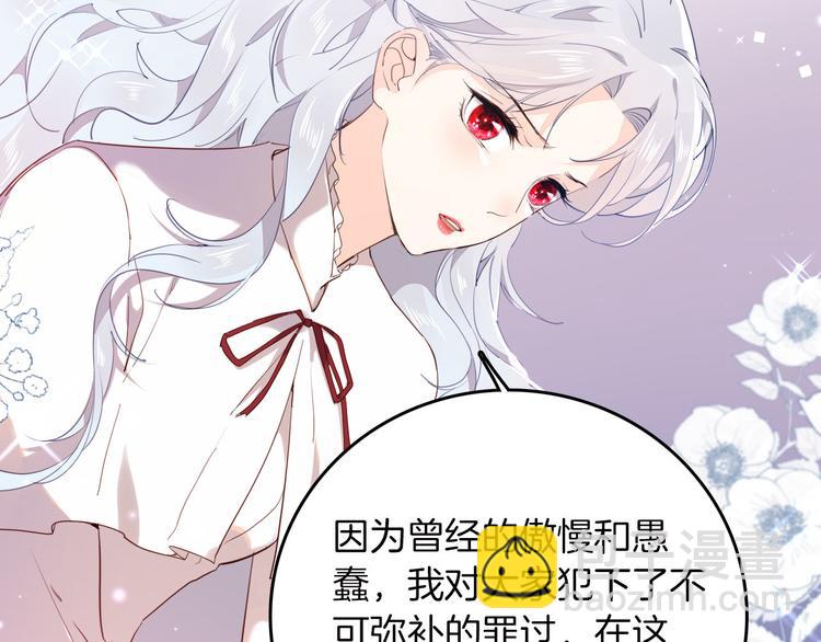 第43话 再给我一次机会56