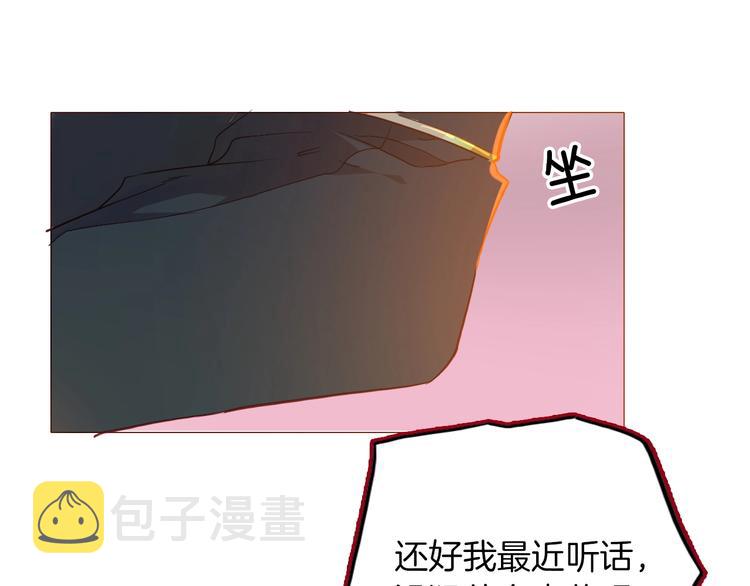 第47话 被牺牲的人32