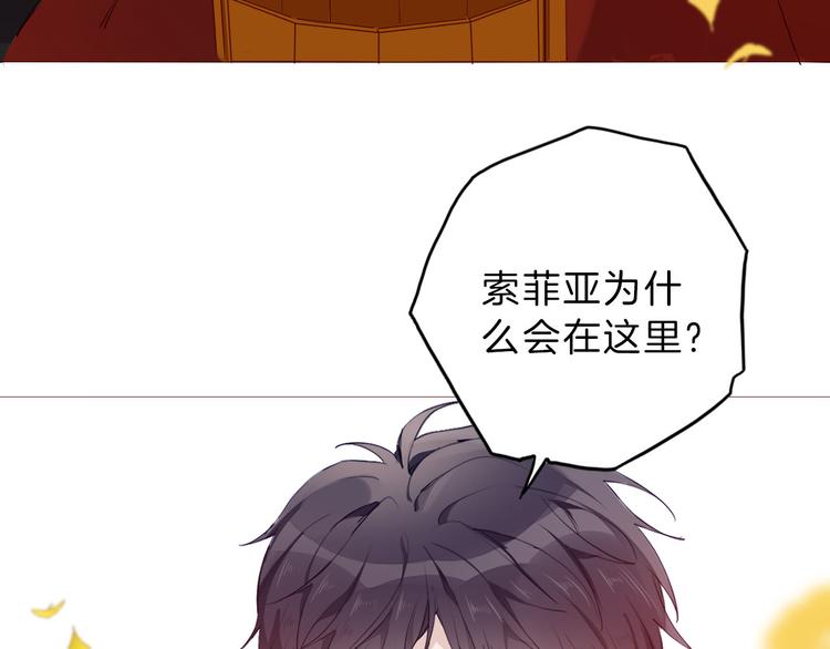 第51话 您是不是爱上她了11