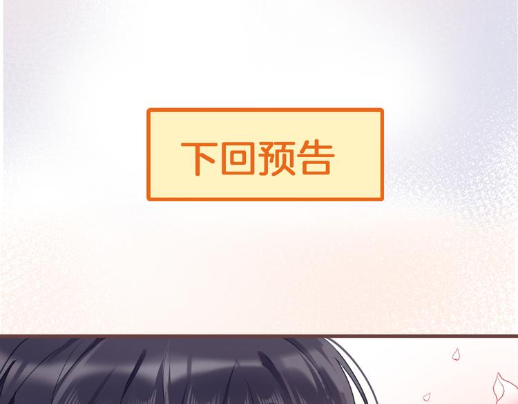 第34话 真相105
