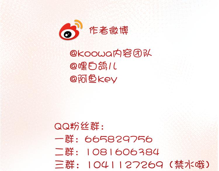 第34话 真相113