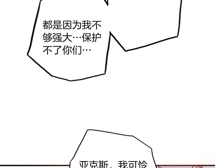 第49话 从今往后68