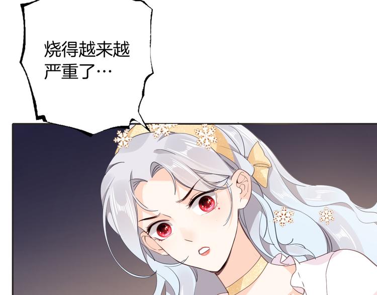 第33话 别扭的家伙17