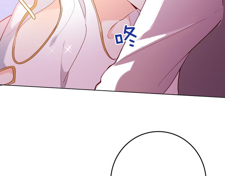 第55话 哥哥，背我46