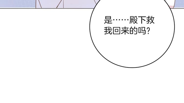 第22话 斗胆78