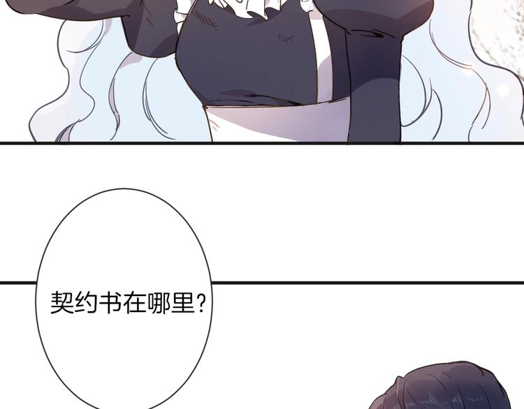 第4话 抉择112