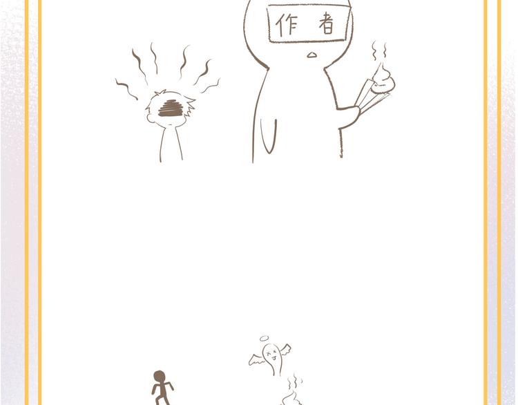 第54话 他的吻技好么87