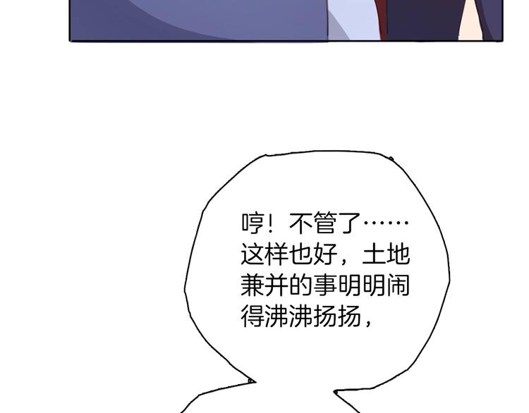 第16话 舞会32