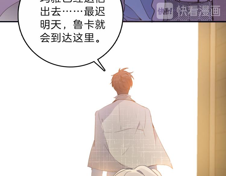 第36话 保守秘密89