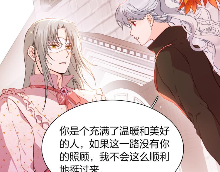 第79话 温暖的人86