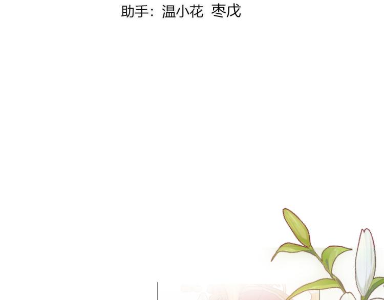 最终章 永恒的陪伴（上）2