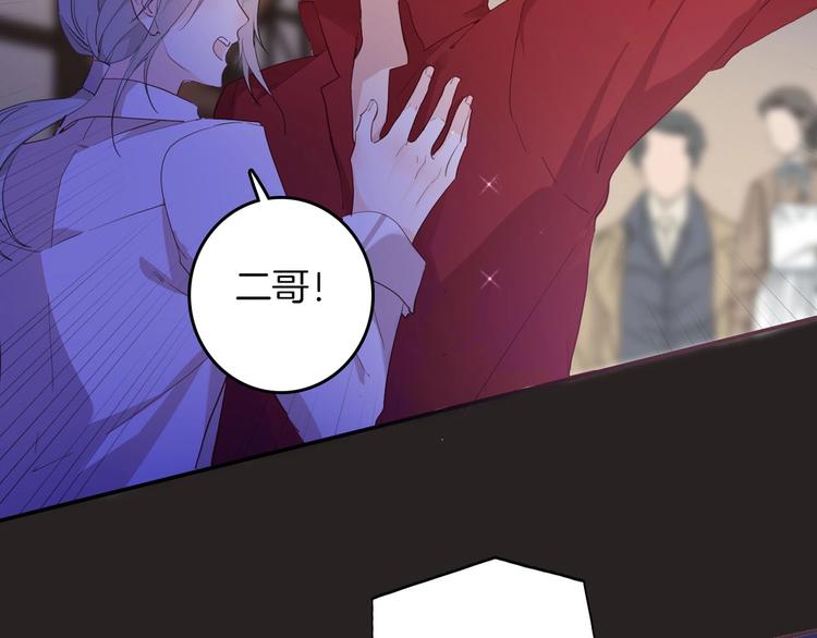第57话 婚配52