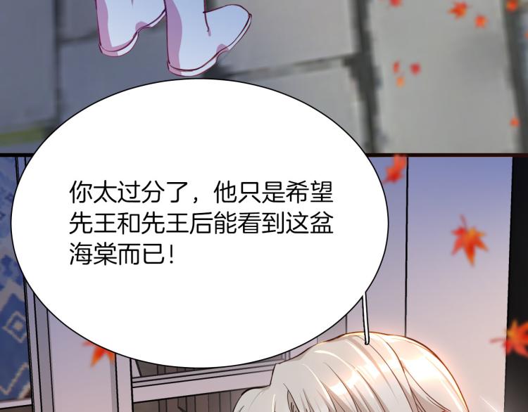 第79话 温暖的人43