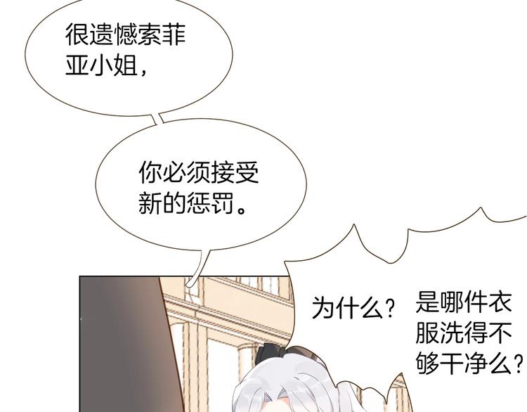 第6话 意外22