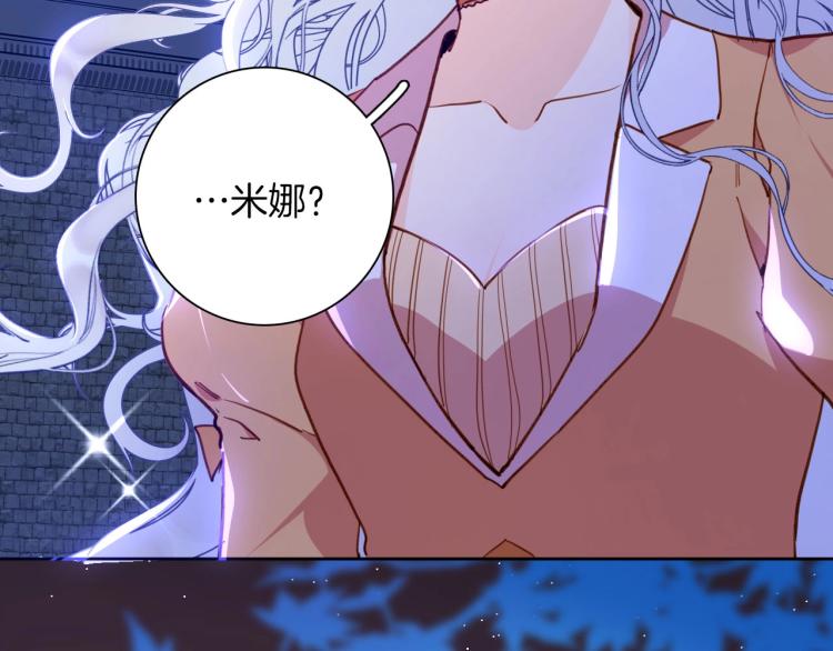 第80话  抓捕95
