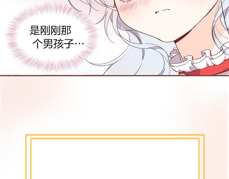第34话 真相110