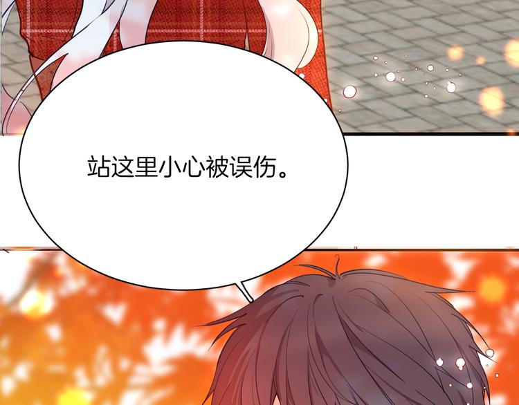 第69话 珍惜爱你的人105