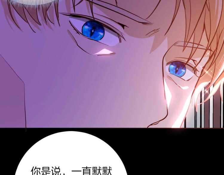 第80话  抓捕9