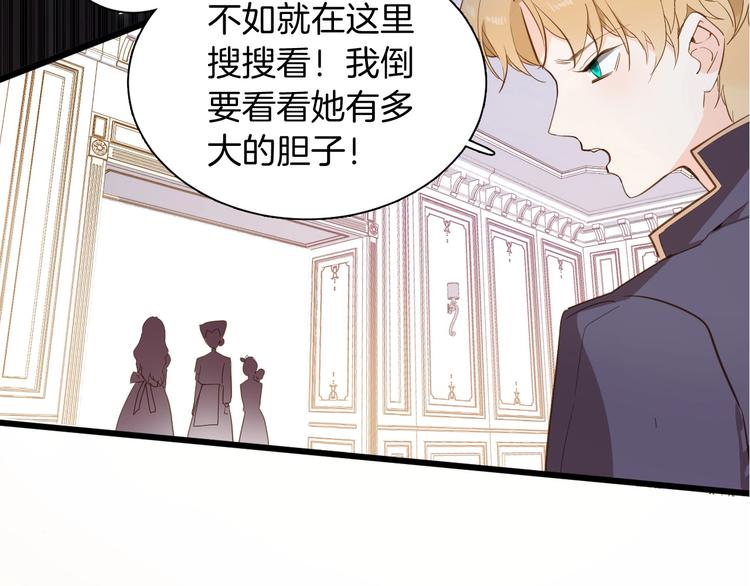第11话 危机70