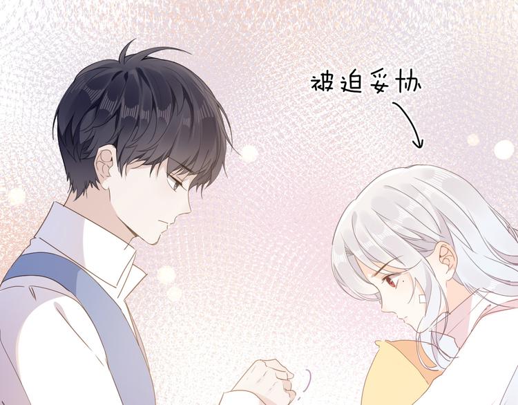 第22话 斗胆103