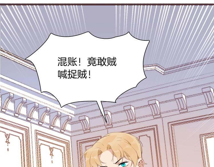 第11话 危机101