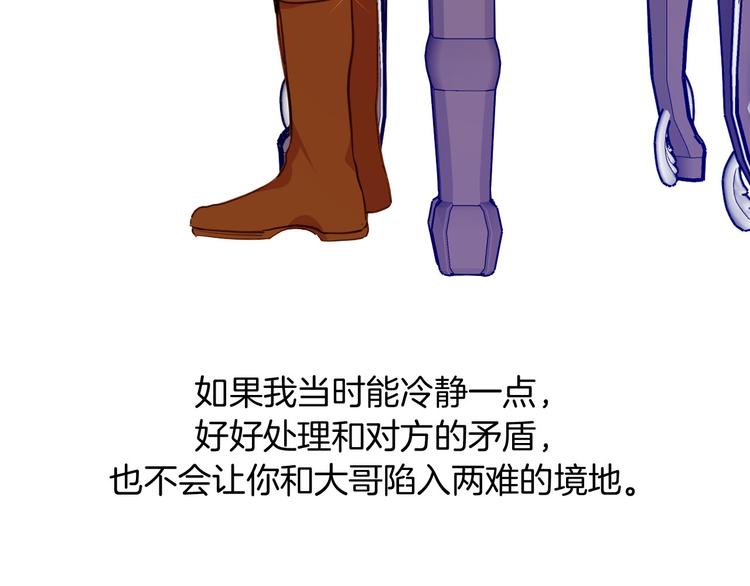 第74话 离开77