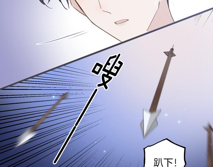 第30话 我了解过他吗？（下）27