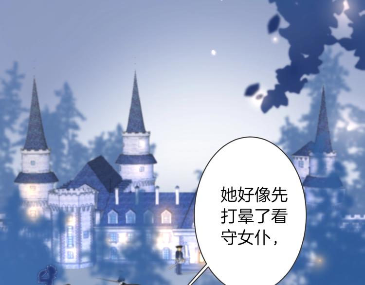 第2话 奴隶96