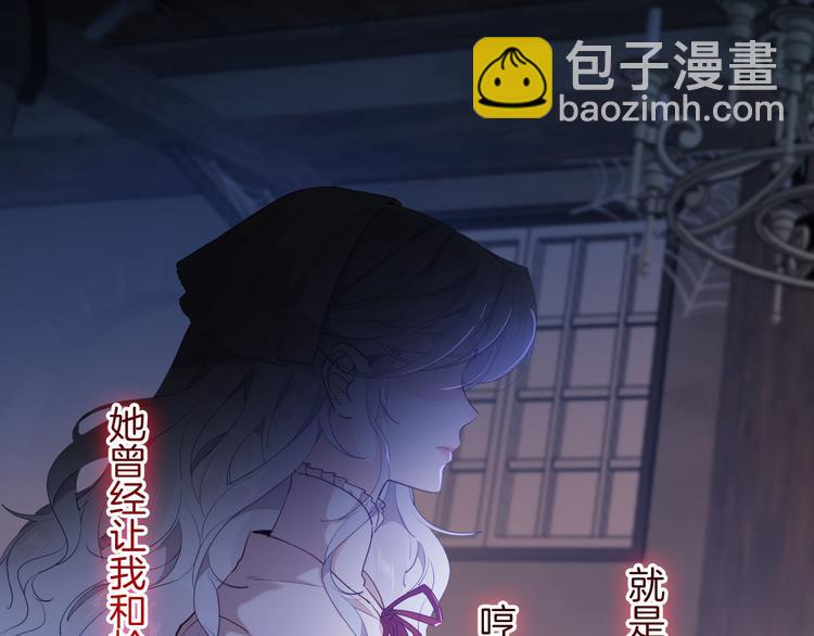 第43话 再给我一次机会32