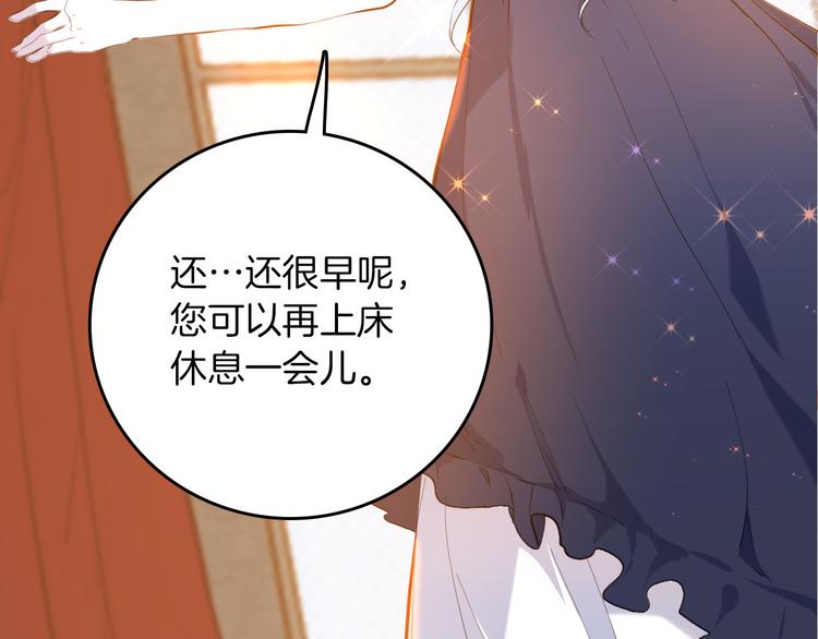 第40话 训练74