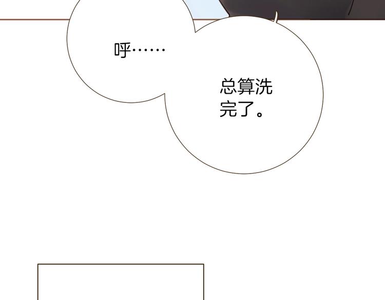第6话 意外2